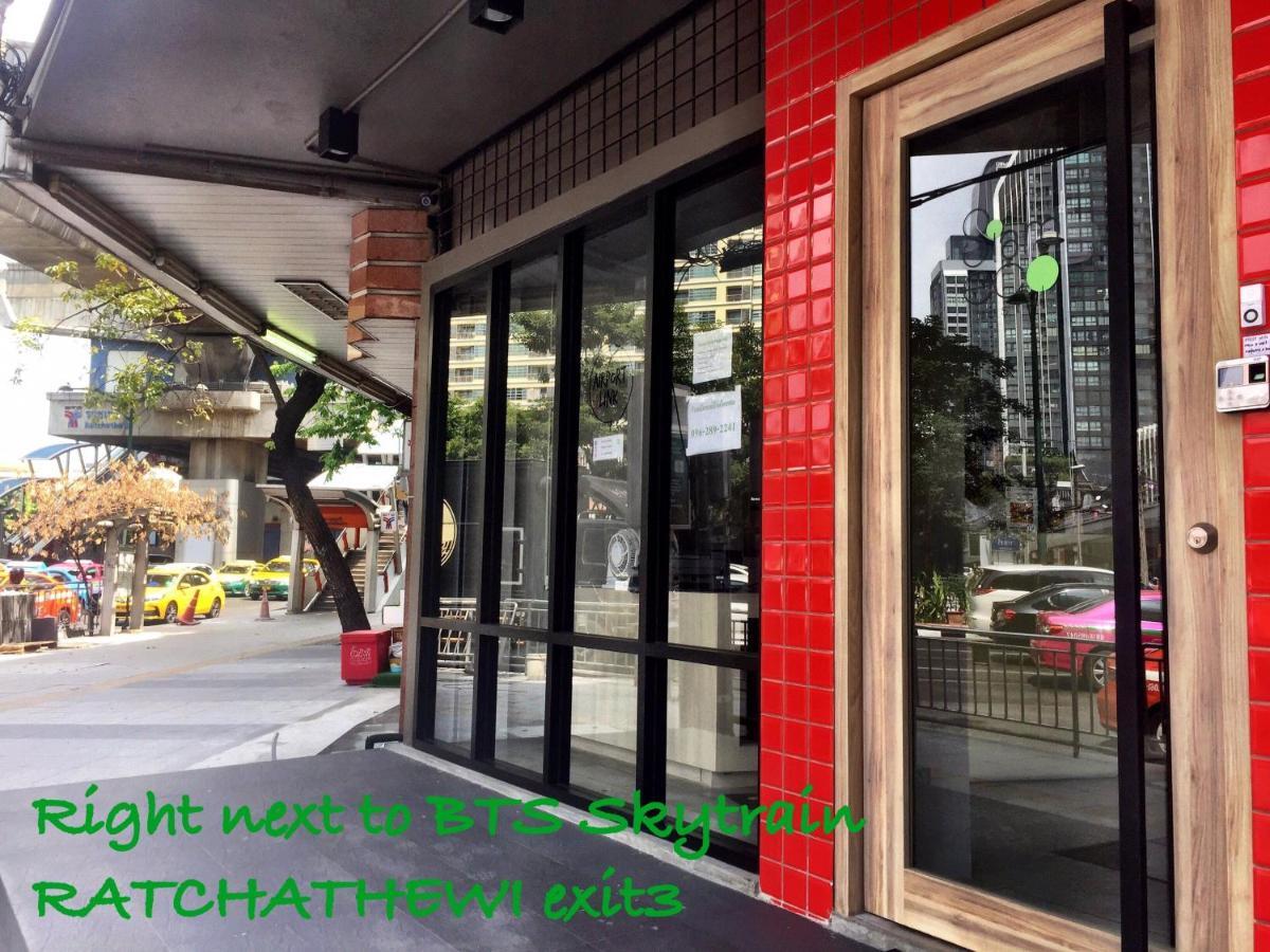 Siam Eco 旅馆 *